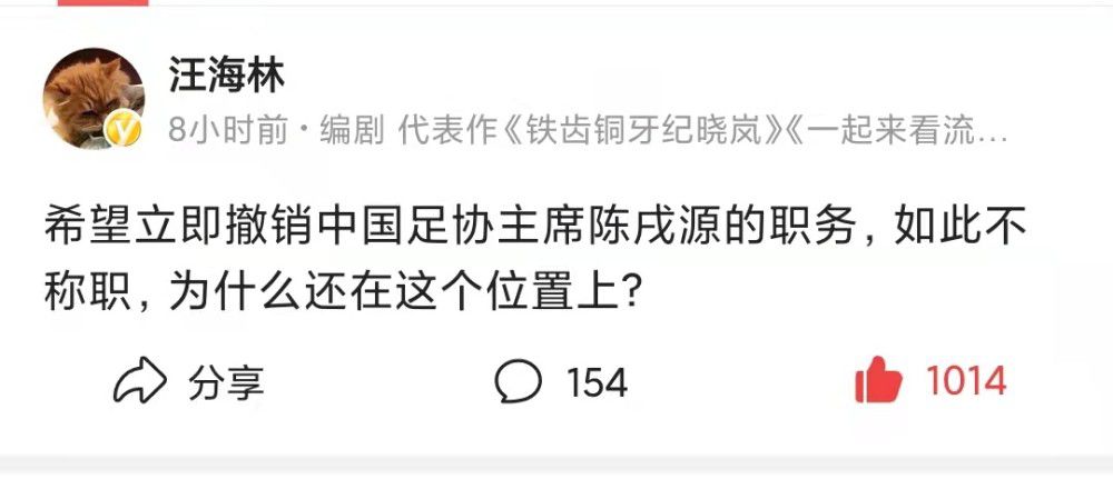 米兰高层将继续对球队保持关注，一切决定都将在接下来米兰与纽卡的欧冠小组赛比赛结束后做出。